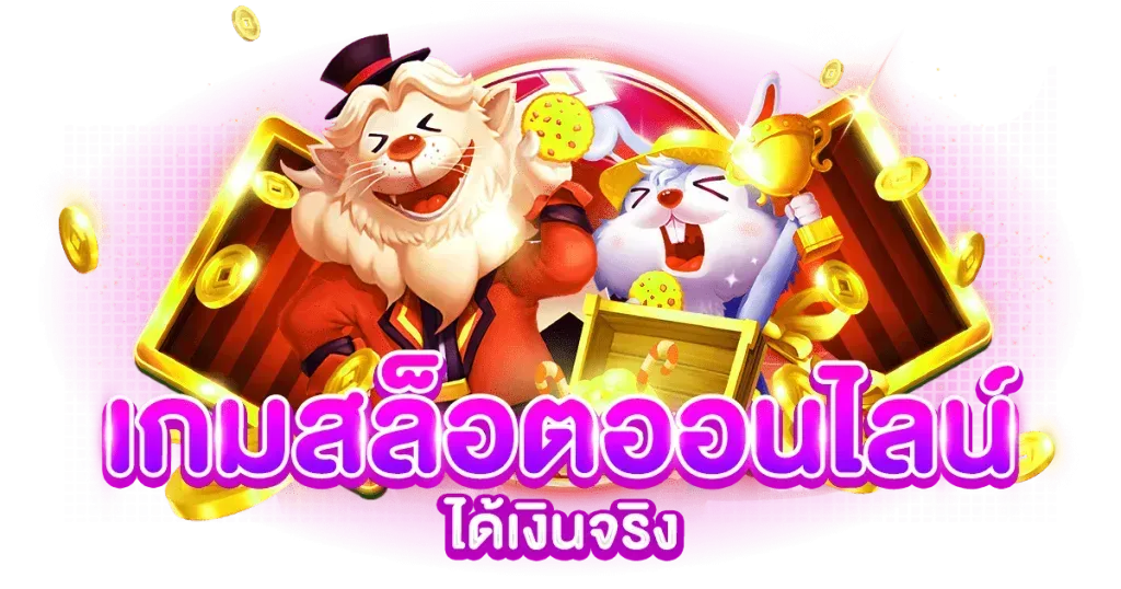 Heng789 ศูนย์รวมความบันเทิงเดิมพันออนไลน์ครบวงจร